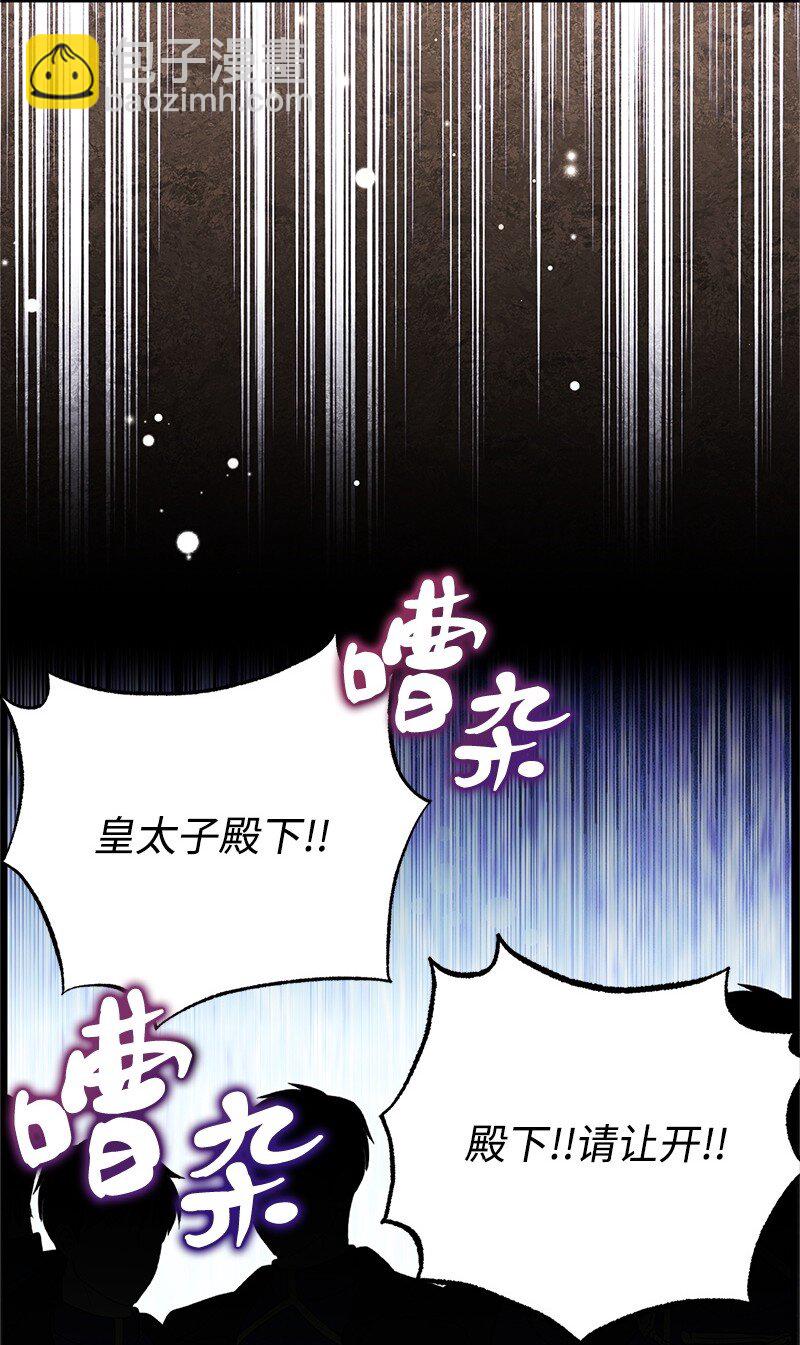 90 无法割舍(1/2)-第90话