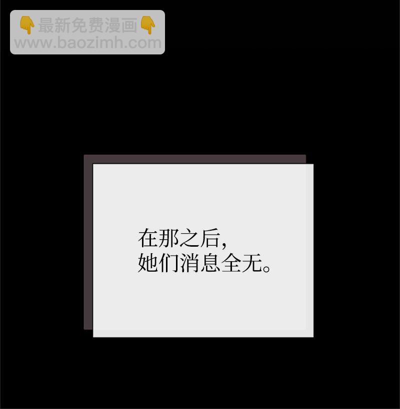 90 无法割舍(1/2)-第90话