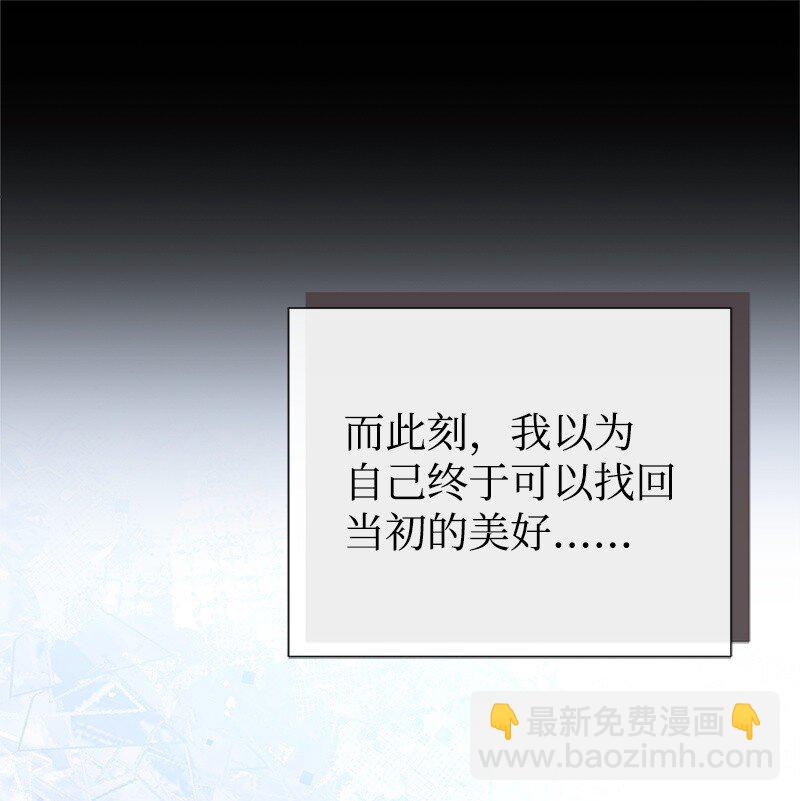 90 无法割舍(1/2)-第90话