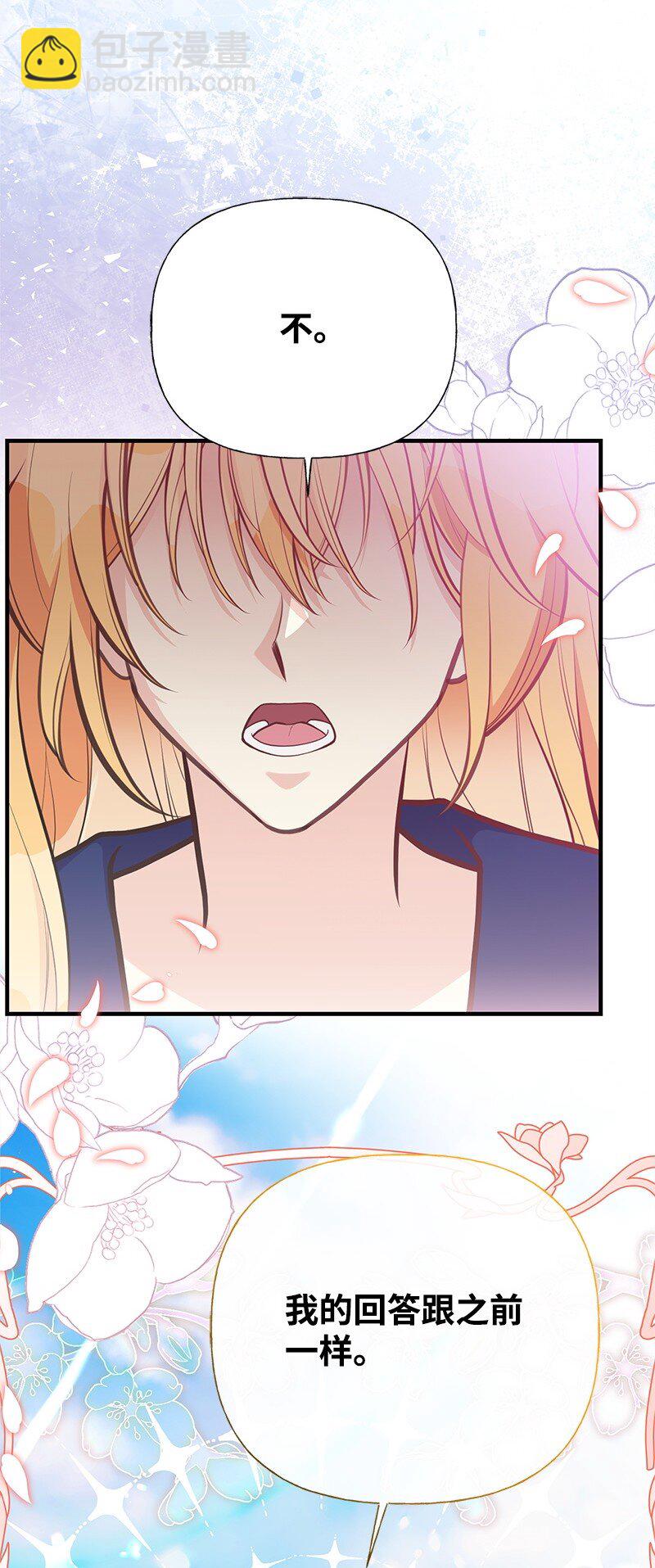 90 无法割舍(1/2)-第90话