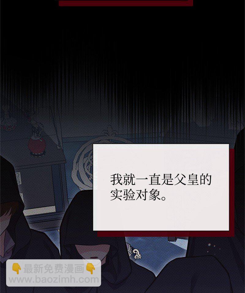 90 无法割舍(1/2)-第90话