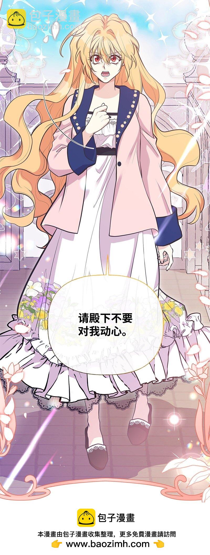 90 无法割舍(1/2)-第90话