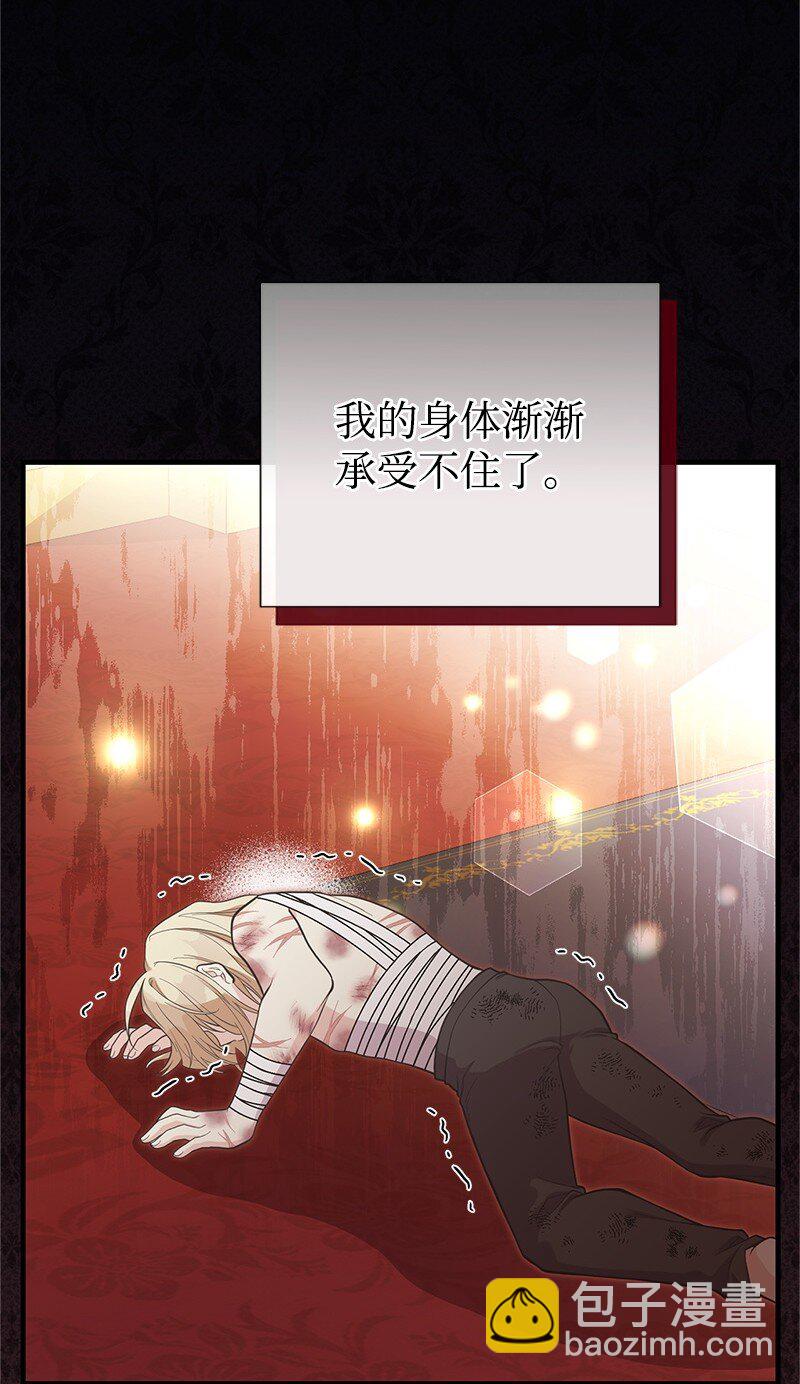 90 无法割舍(1/2)-第90话