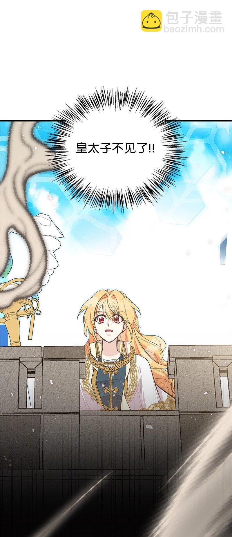 92 入侵者(1/2)-第92话