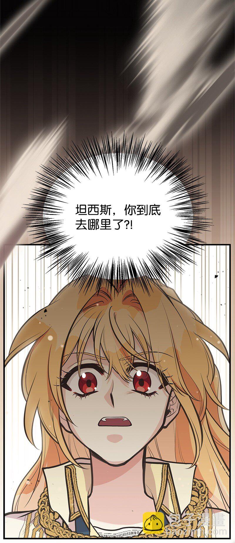 92 入侵者(1/2)-第92话