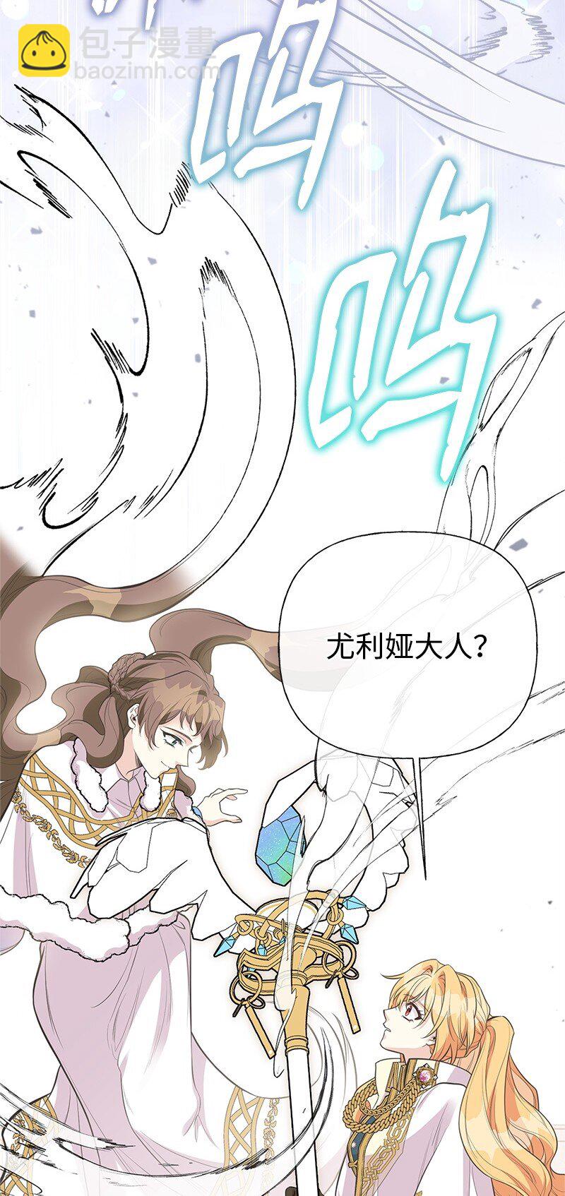 92 入侵者(1/2)-第92话