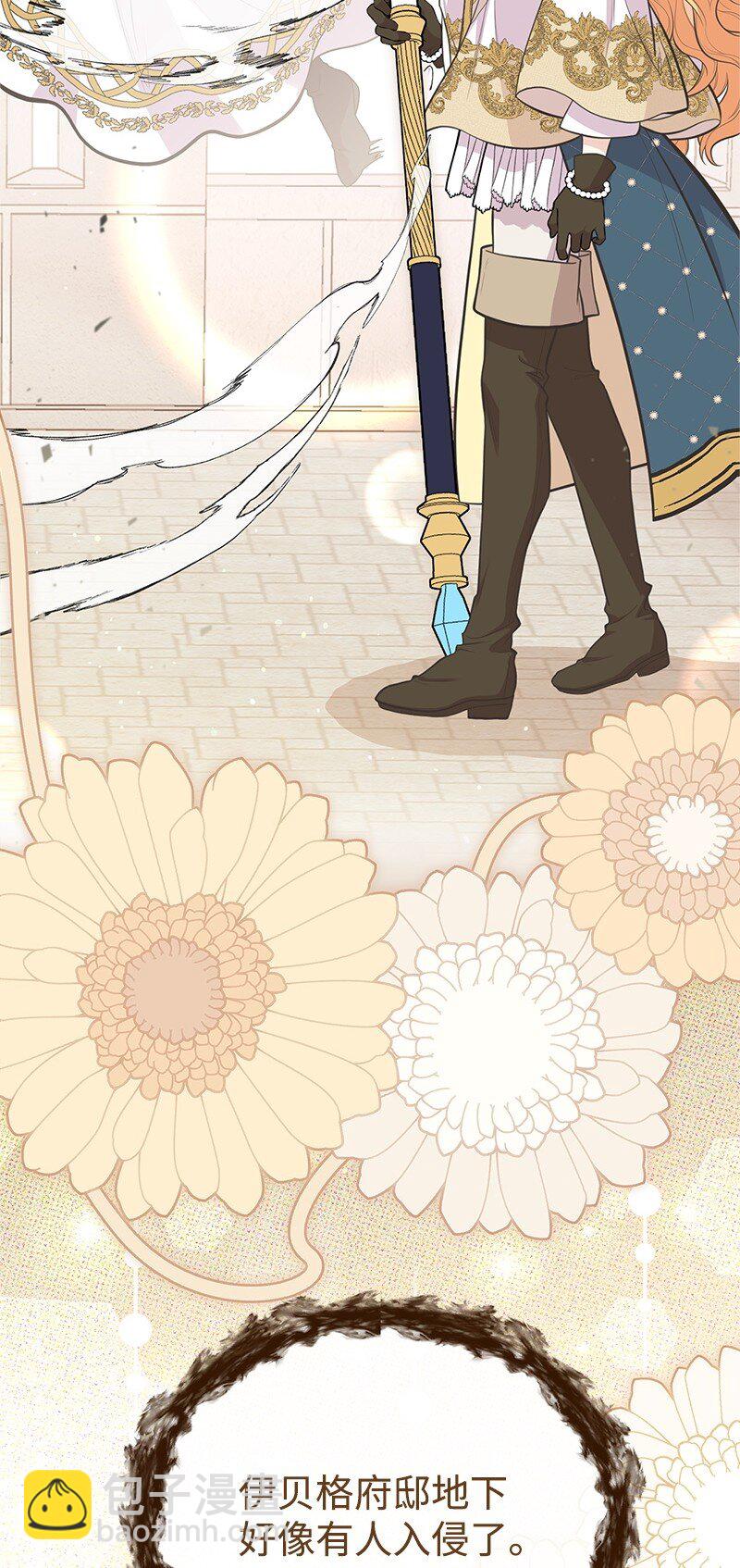 92 入侵者(1/2)-第92话