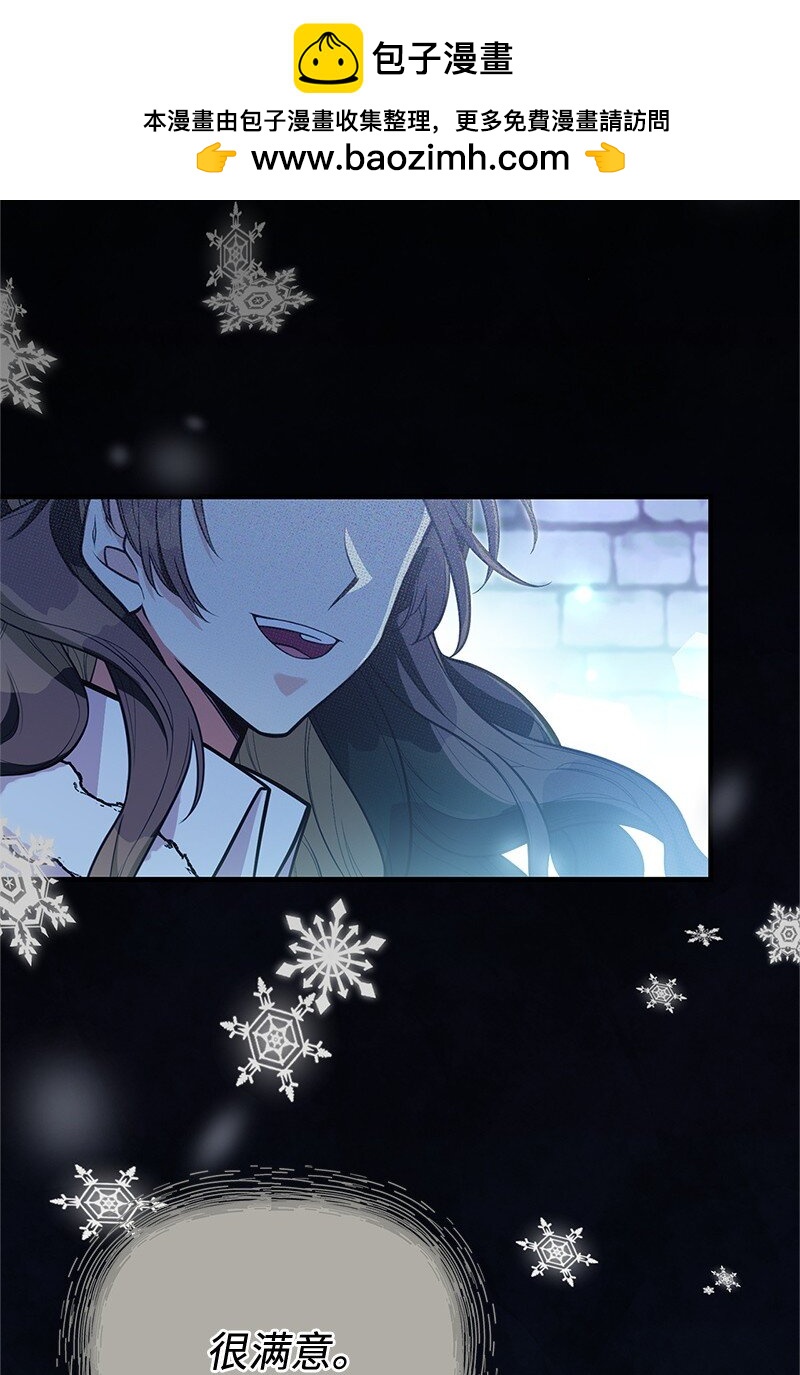 92 入侵者(1/2)-第92话