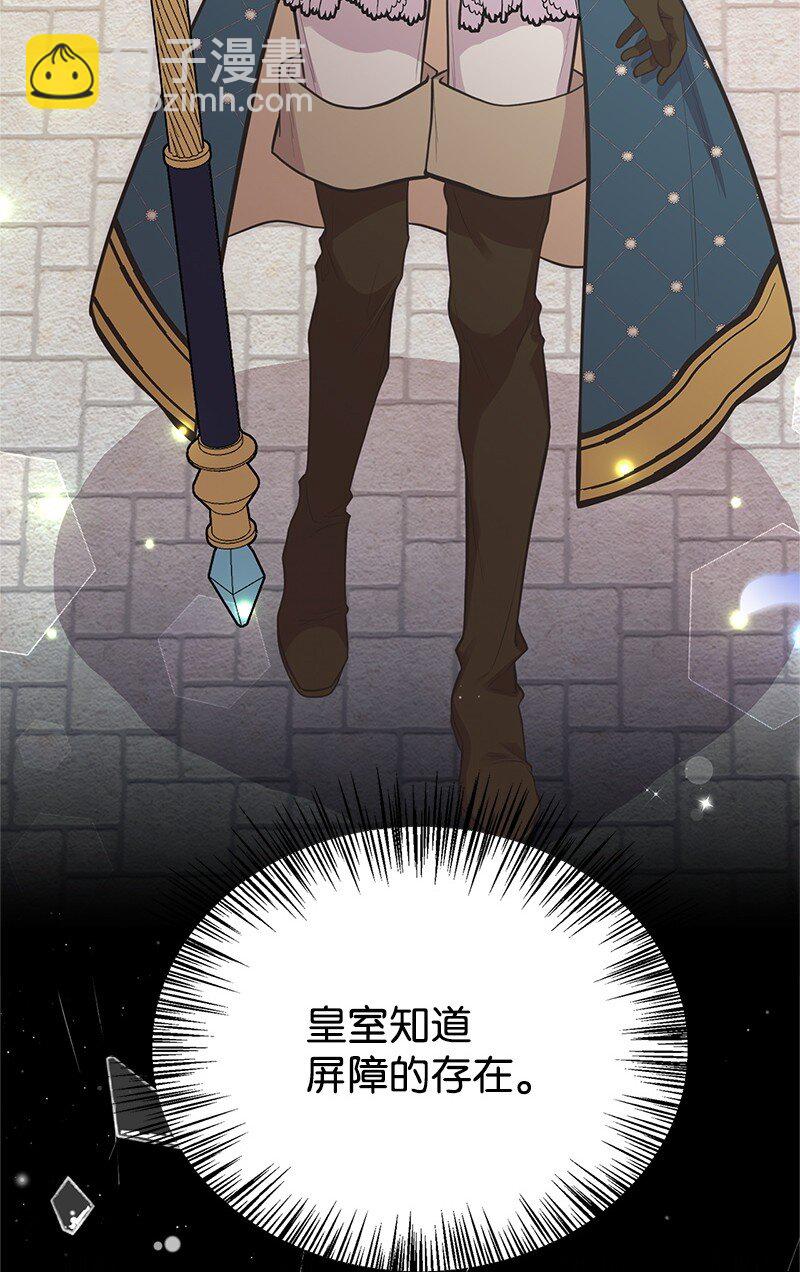 92 入侵者(1/2)-第92话