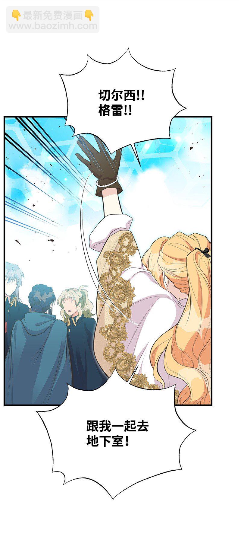 92 入侵者(1/2)-第92话