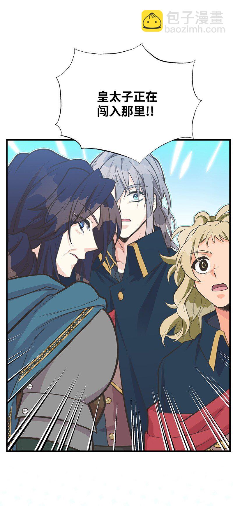 92 入侵者(1/2)-第92话