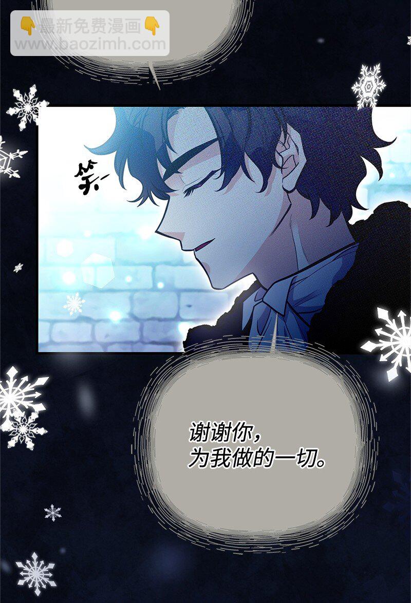 92 入侵者(1/2)-第92话