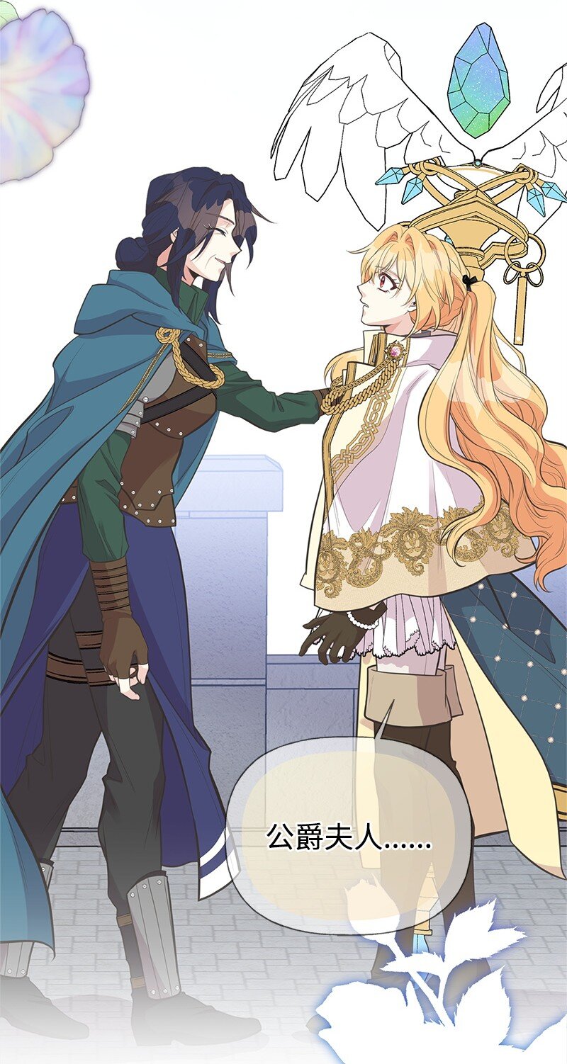 92 入侵者(1/2)-第92话