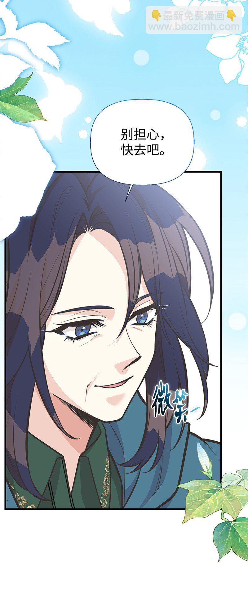 92 入侵者(1/2)-第92话