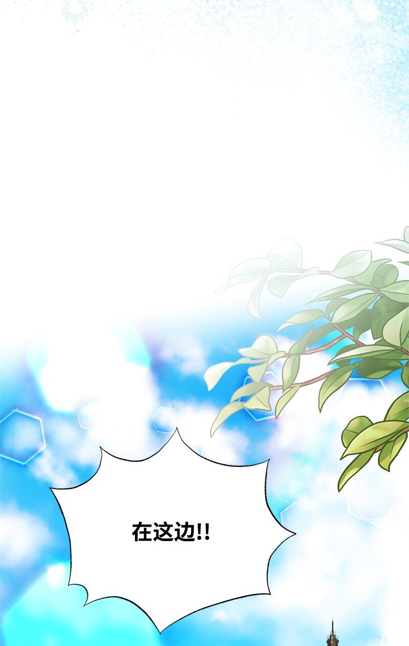 92 入侵者(1/2)-第92话