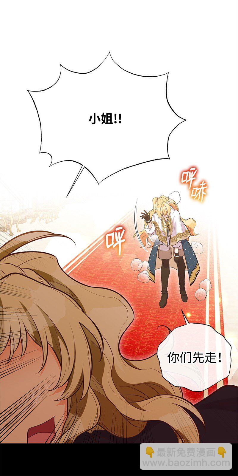 92 入侵者(1/2)-第92话