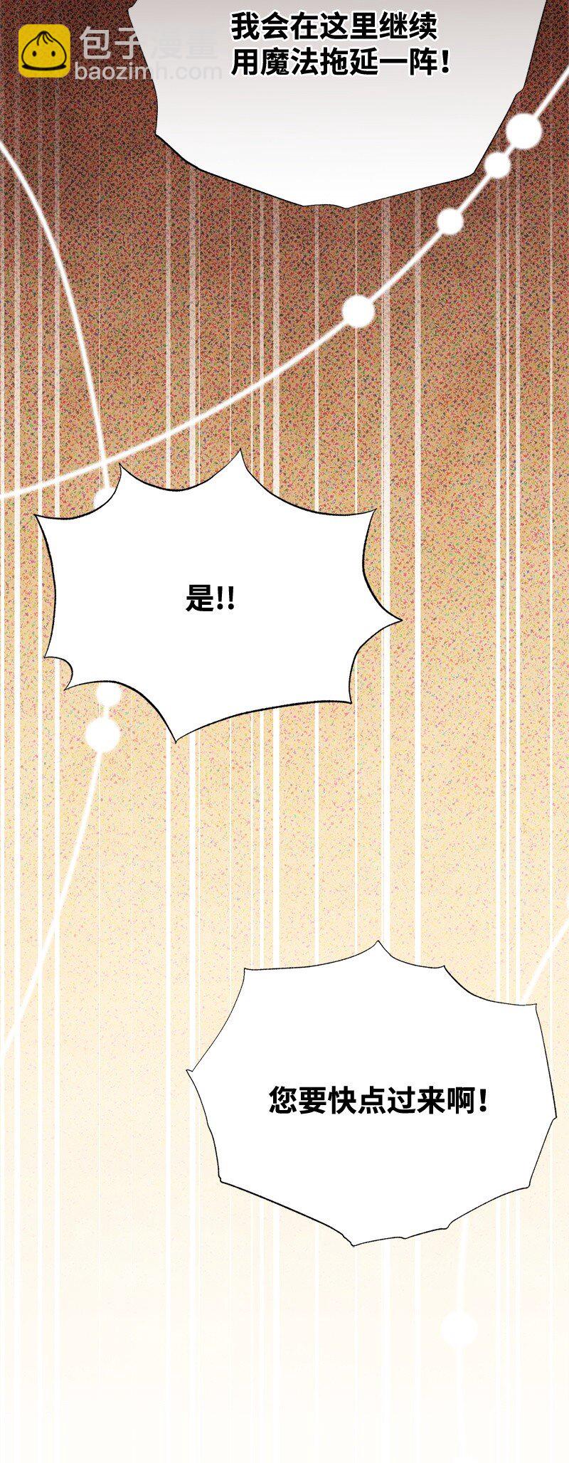 92 入侵者(1/2)-第92话