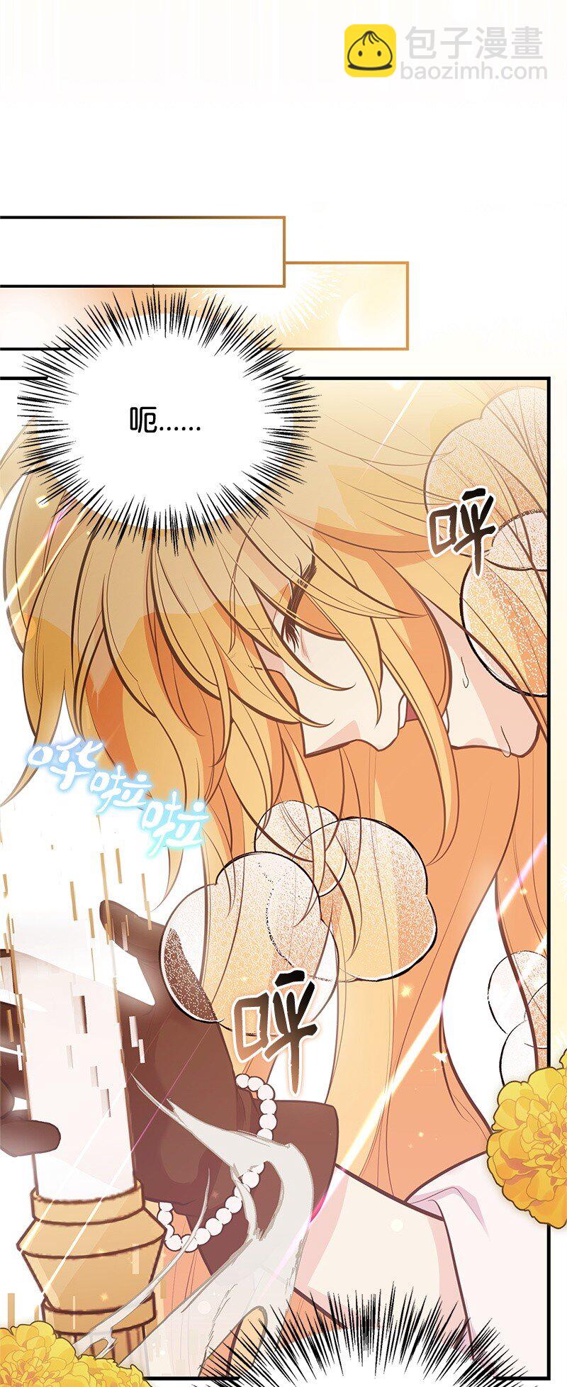 92 入侵者(1/2)-第92话