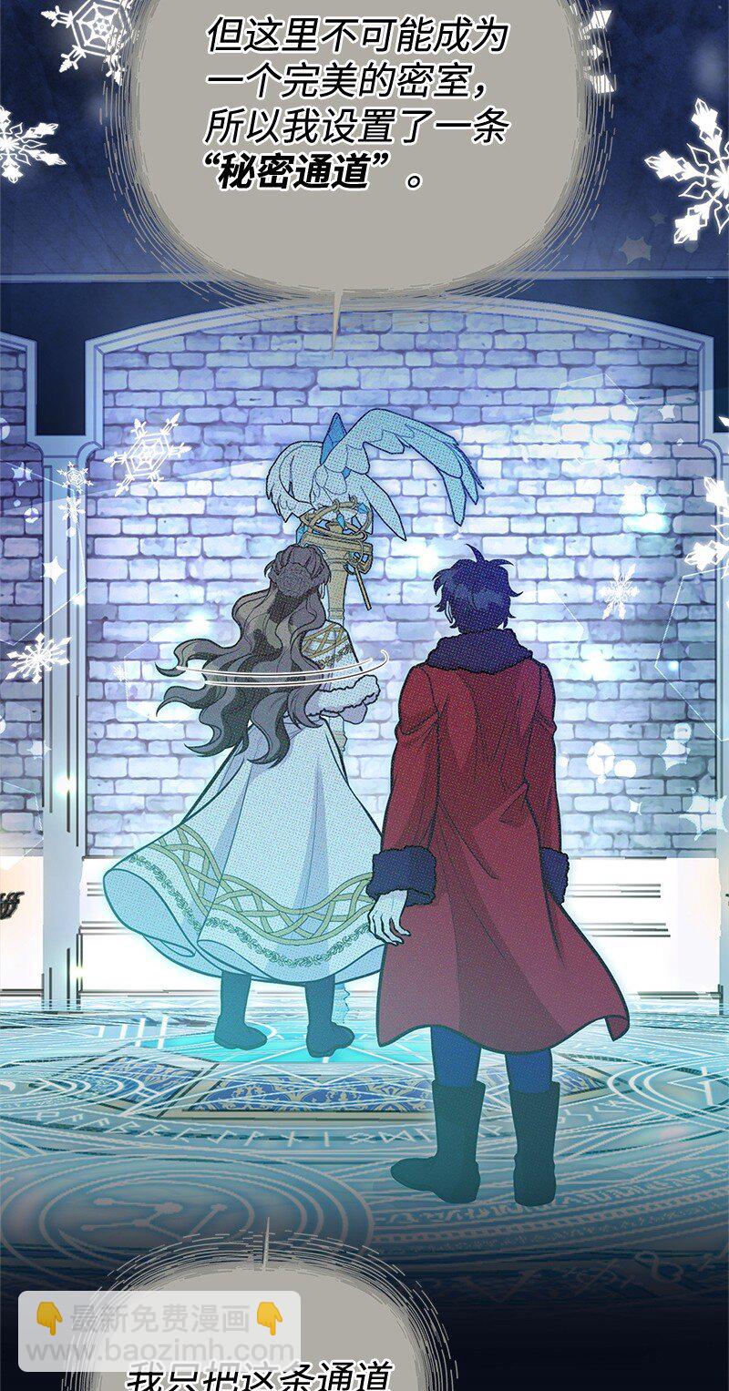 92 入侵者(1/2)-第92话