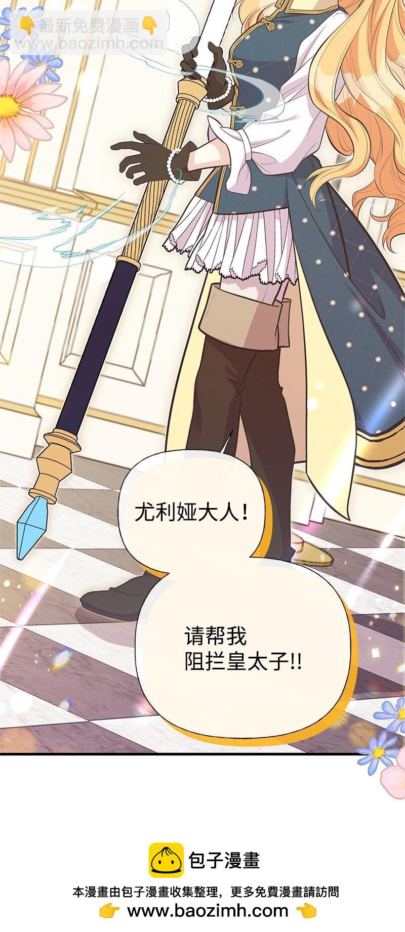 92 入侵者(1/2)-第92话