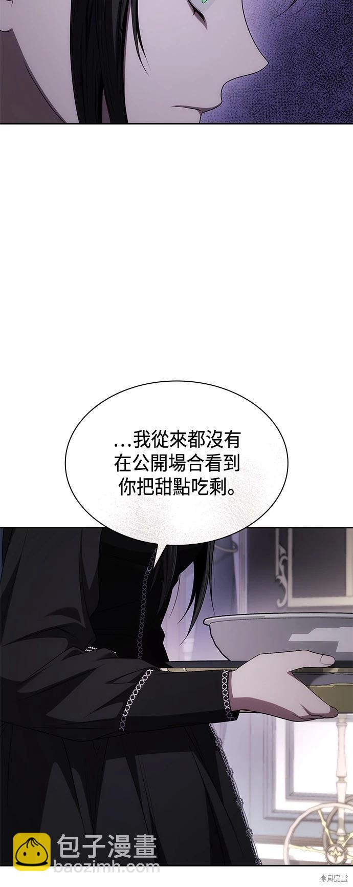 姐姐，今生我是王妃 - 第63話(2/2) - 2