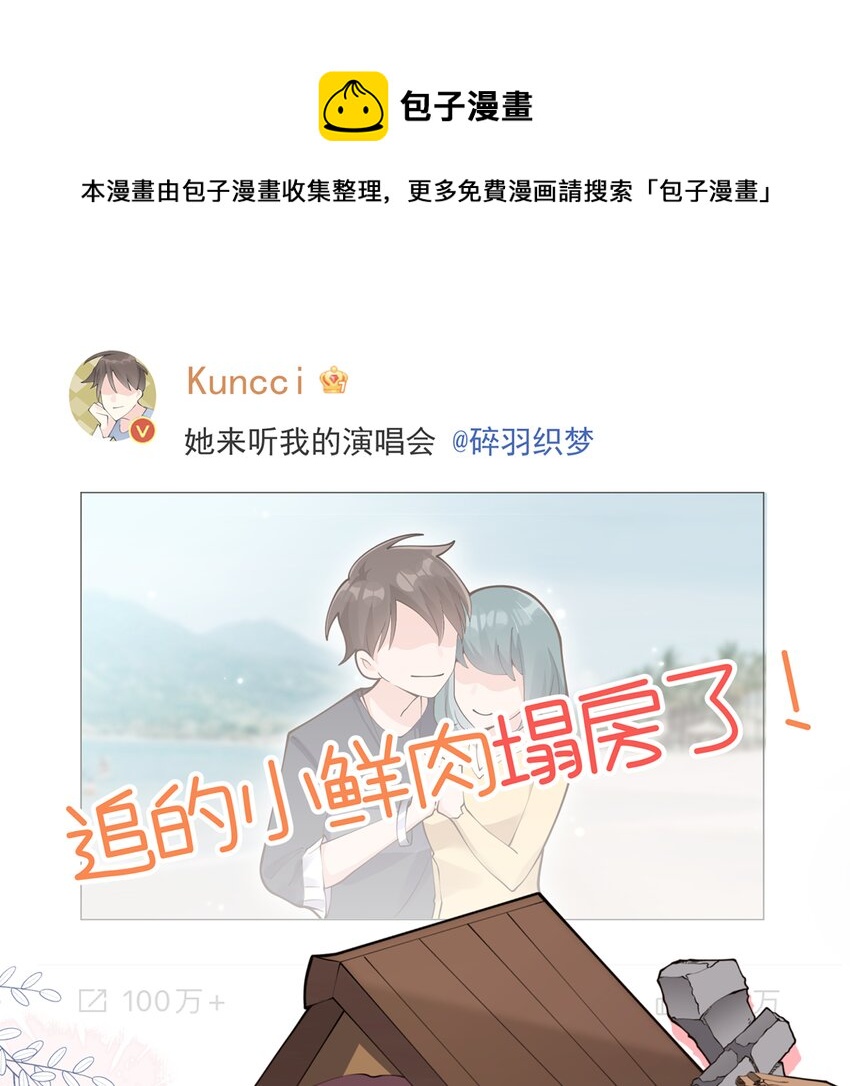 2 第0话 预告-第2话