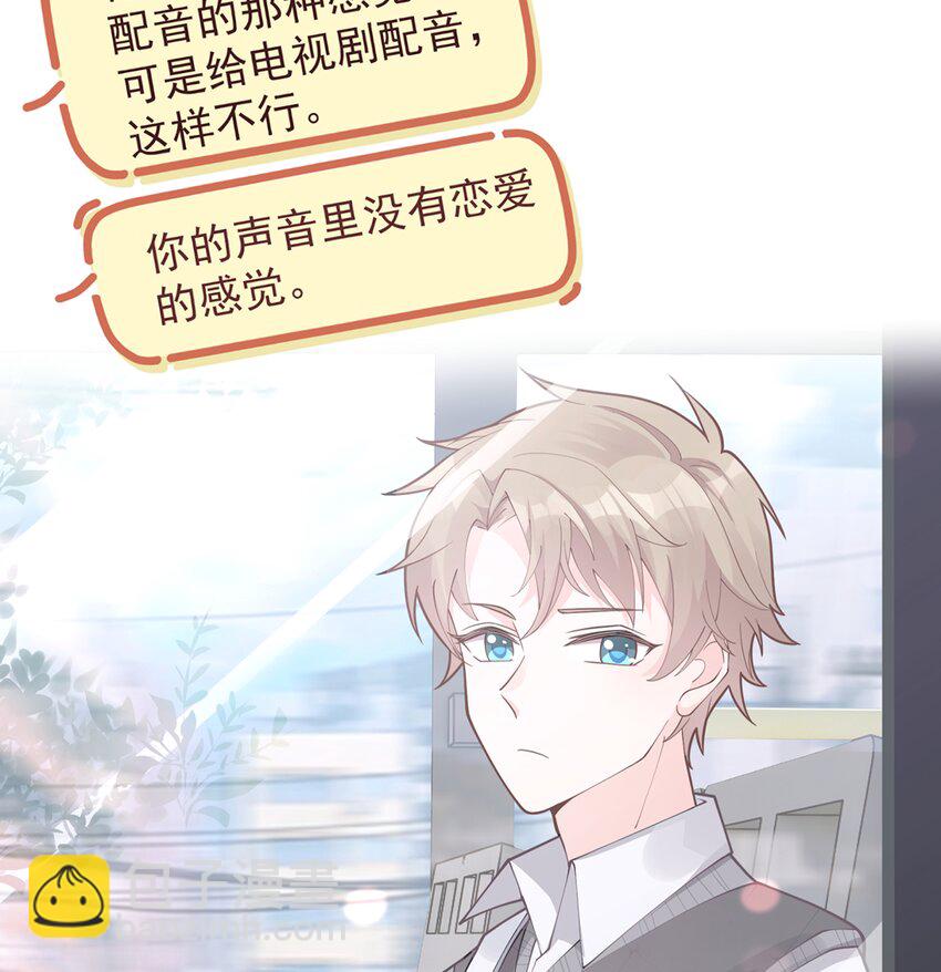 2 第0话 预告-第2话