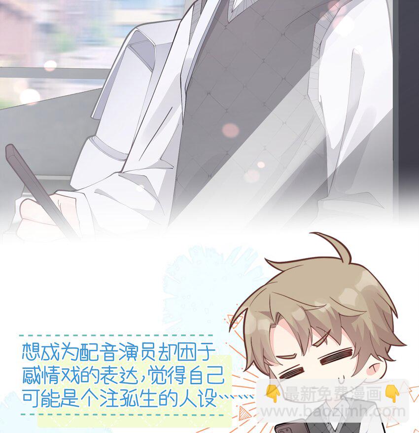 2 第0话 预告-第2话