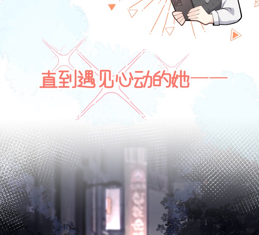 2 第0话 预告-第2话