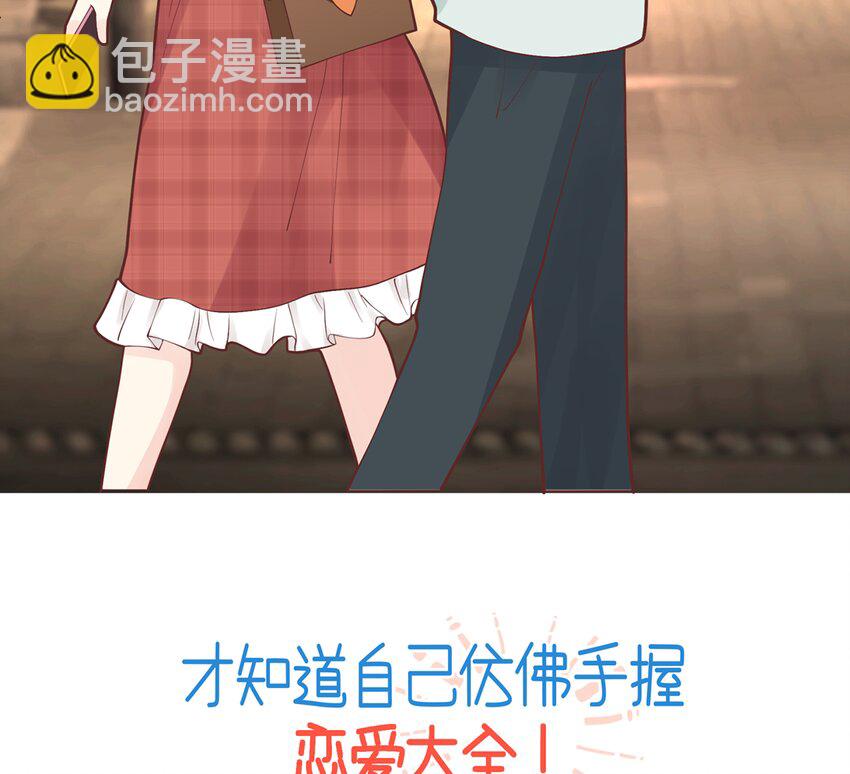 2 第0话 预告-第2话