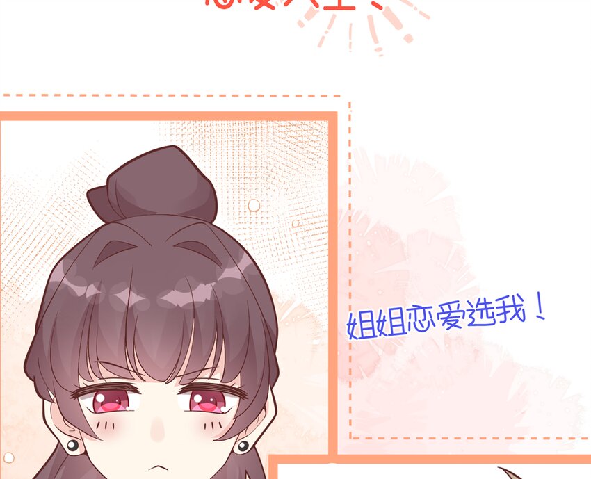 2 第0话 预告-第2话