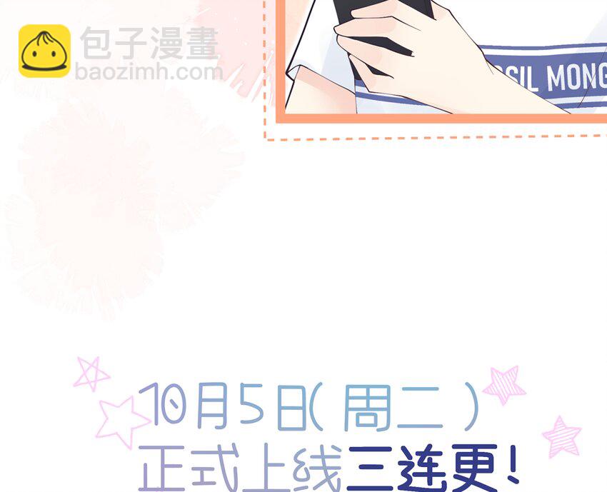 2 第0话 预告-第2话