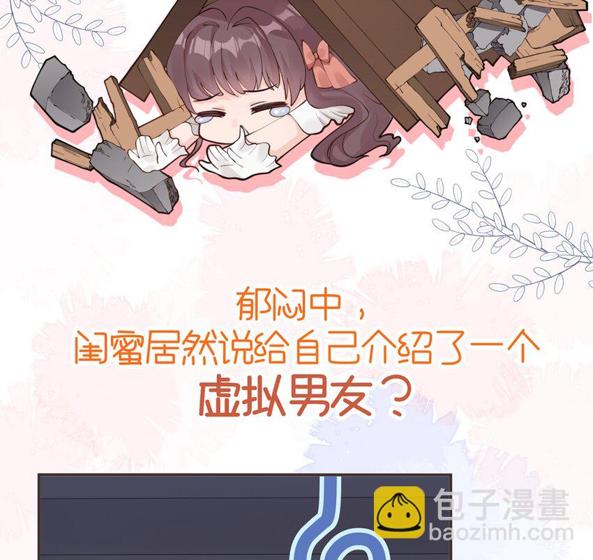 2 第0话 预告-第2话