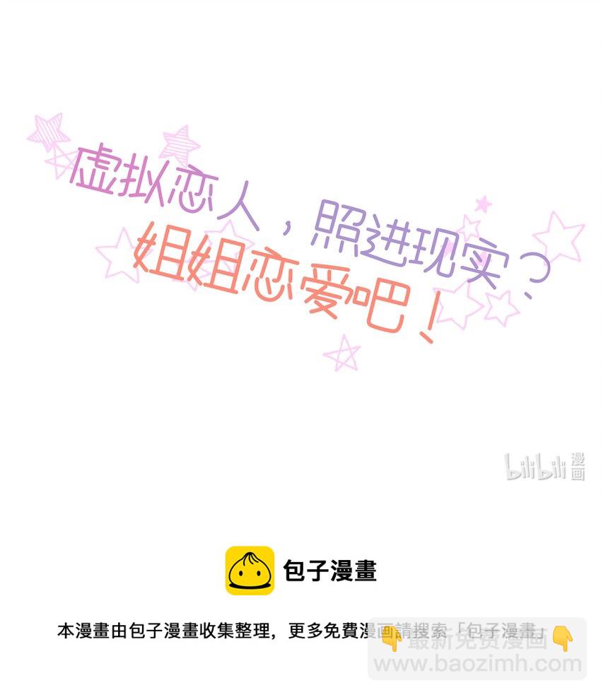 2 第0话 预告-第2话