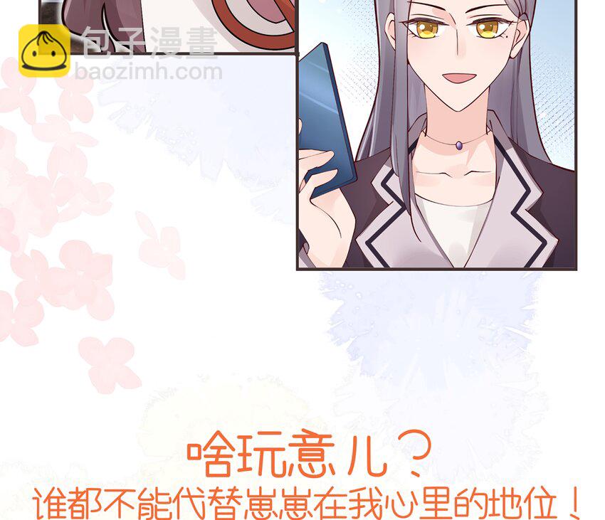 2 第0话 预告-第2话