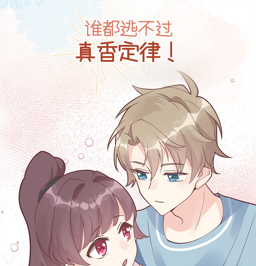 2 第0话 预告-第2话