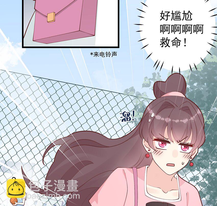 12 第10话  现实的掉马？(1/2)-第12话