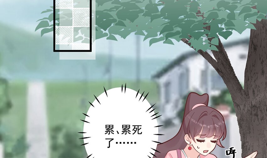 12 第10话  现实的掉马？(1/2)-第12话