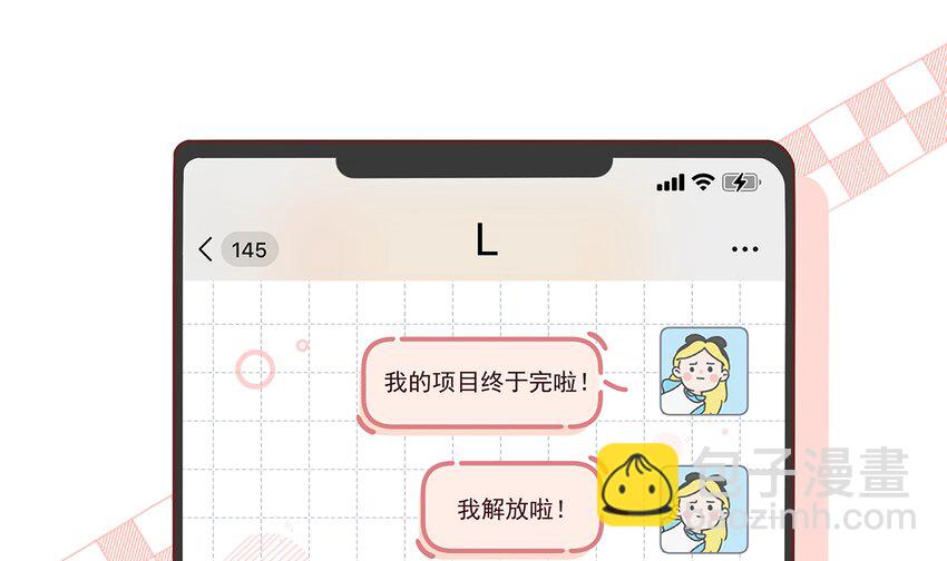 12 第10话  现实的掉马？(1/2)-第12话