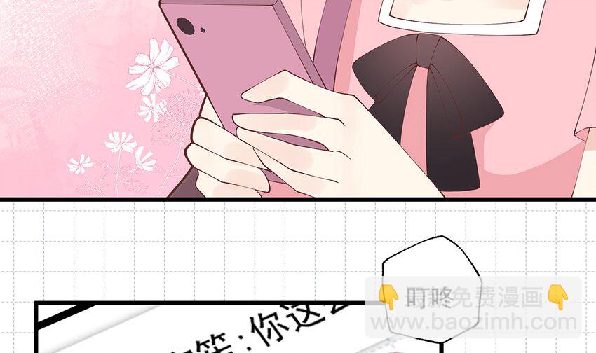 12 第10话  现实的掉马？(1/2)-第12话