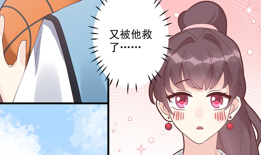 12 第10话  现实的掉马？(1/2)-第12话