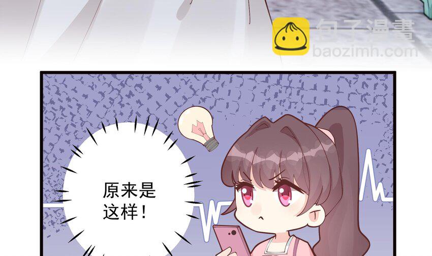 14 第12话  角色扮演？(1/2)-第14话