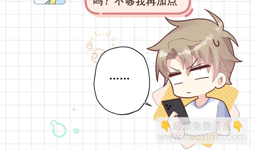 14 第12话  角色扮演？(1/2)-第14话