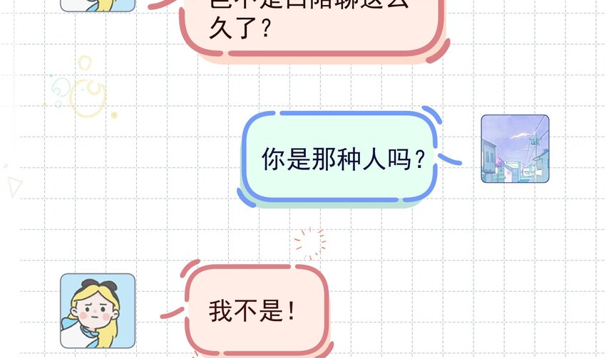 14 第12话  角色扮演？(1/2)-第14话