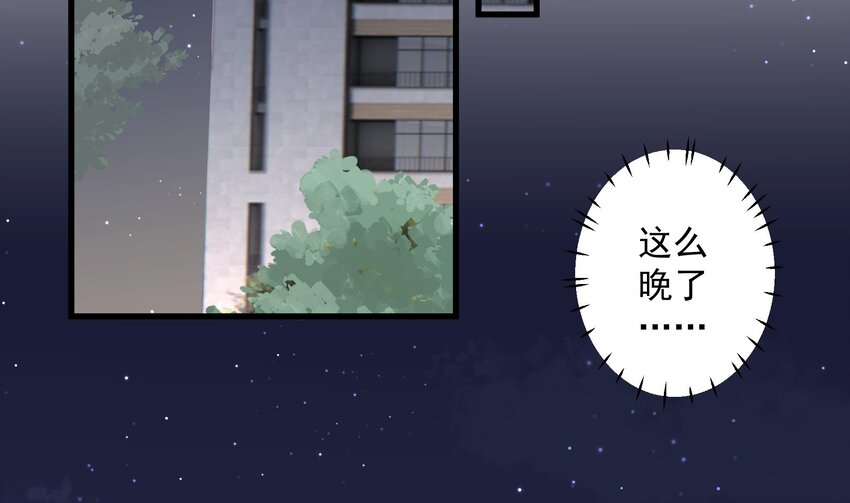 14 第12话  角色扮演？(1/2)-第14话