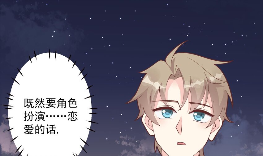 14 第12话  角色扮演？(1/2)-第14话