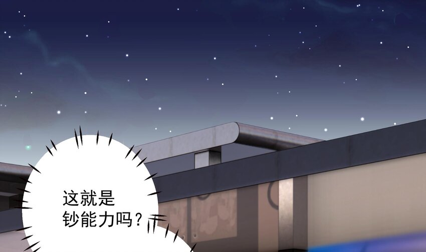 14 第12话  角色扮演？(1/2)-第14话