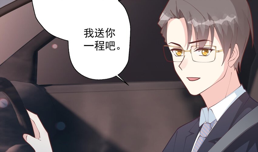 14 第12话  角色扮演？(1/2)-第14话