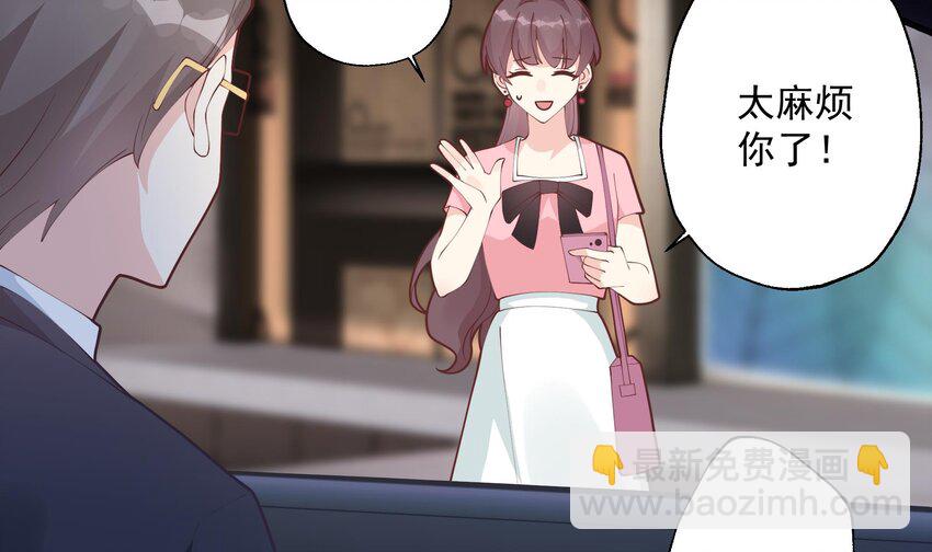 14 第12话  角色扮演？(1/2)-第14话