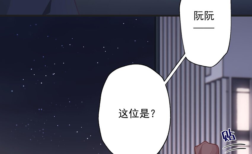 14 第12话  角色扮演？(1/2)-第14话